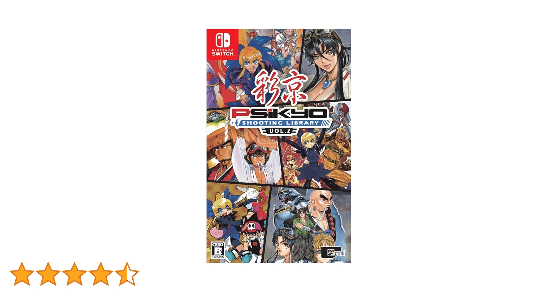 Amazon.co.jp: 彩京 SHOOTING LIBRARY(シューティングライブラリ